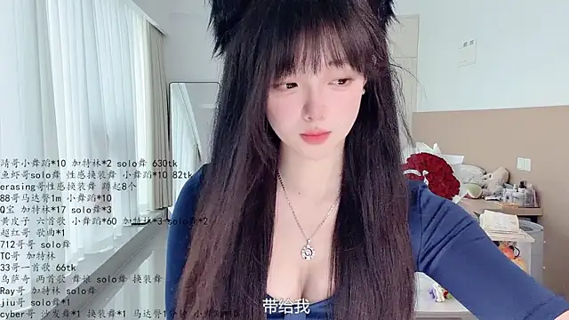 LovelyXiaoYi online show from May 24, 12:59 am