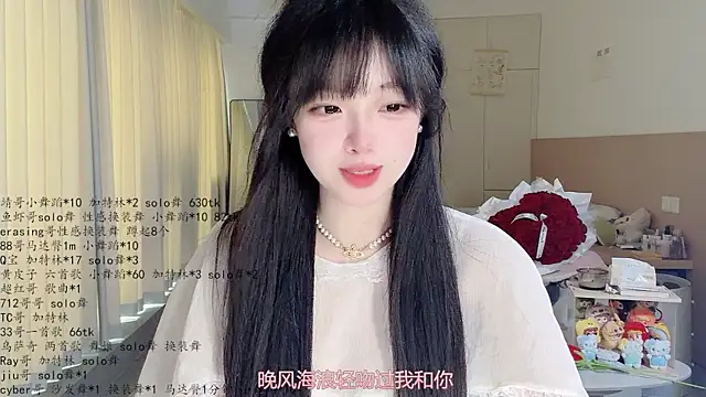 LovelyXiaoYi online show from May 25, 12:38 am