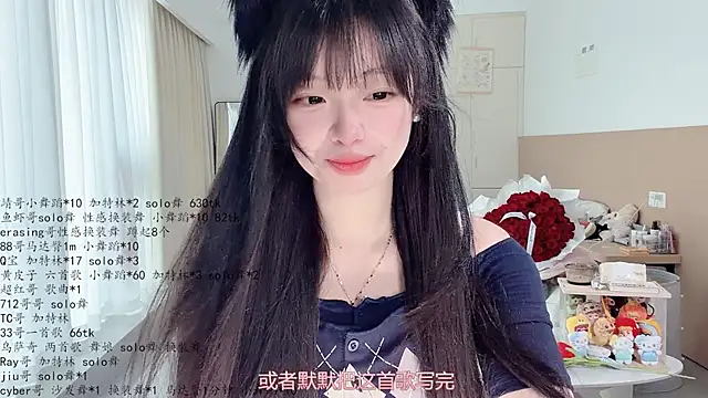 LovelyXiaoYi online show from May 26, 12:28 am