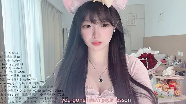 LovelyXiaoYi online show from May 29, 12:41 am