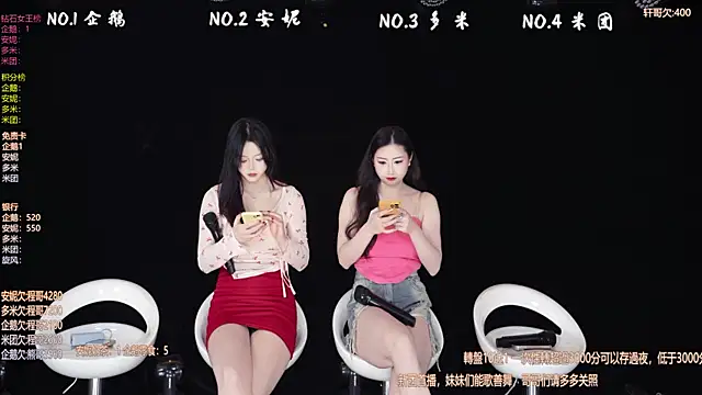 Snapshot of HoneyBaby-001 chatting on February 9, 2:10 pm HoneyBaby-001 online show from February 9, 2:10 pm