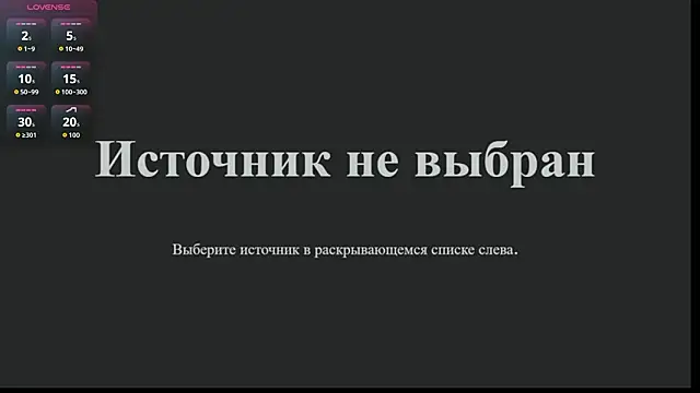 Snapshot of CosmicGleam chatting on March 2, 8:48 pm CosmicGleam online show from March 2, 8:48 pm