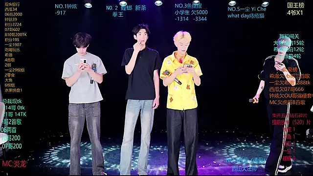 GGBond-01 online show from April 1, 10:16 am