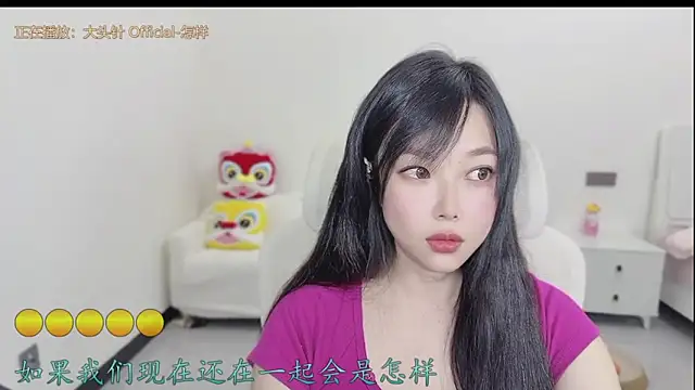 Yumi yuni online show from March 18, 12:41 pm