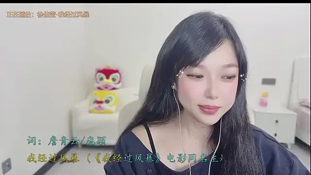 Yumi yuni online show from March 20, 1:05 pm