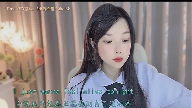 Yumi yuni online show from April 19, 1:05 am