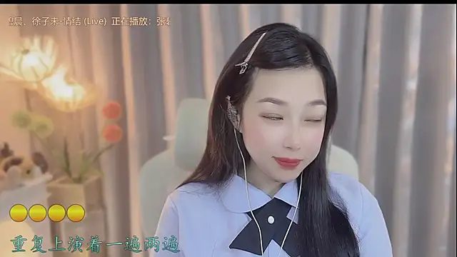 Yumi yuni online show from April 19, 1:10 pm
