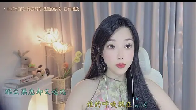 Yumi yuni online show from April 21, 6:31 am