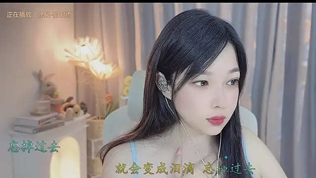 Yumi yuni online show from April 22, 10:50 am
