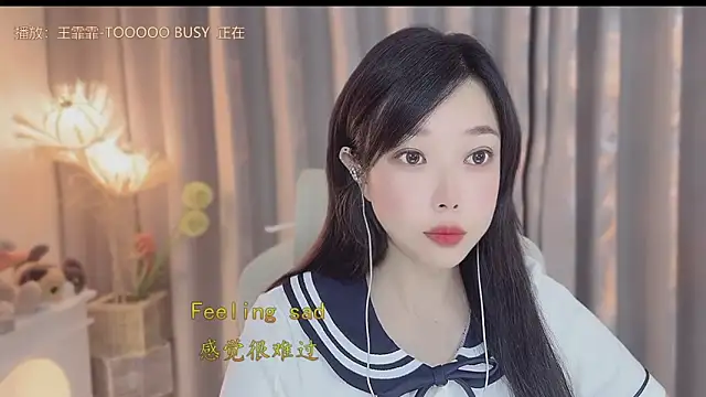 Yumi yuni online show from April 23, 1:29 am