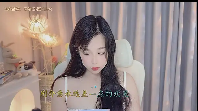 Yumi yuni online show from April 25, 1:41 pm