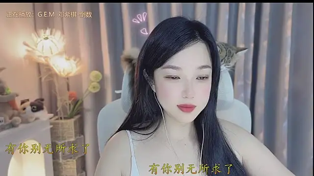 Yumi yuni online show from April 26, 1:47 am