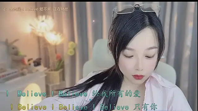 Yumi yuni online show from April 26, 1:53 pm