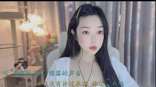 Yumi yuni online show from April 29, 1:21 am