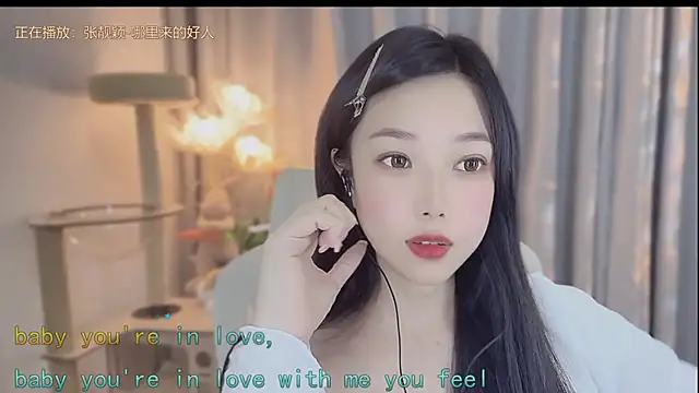 Yumi yuni online show from April 29, 1:26 pm