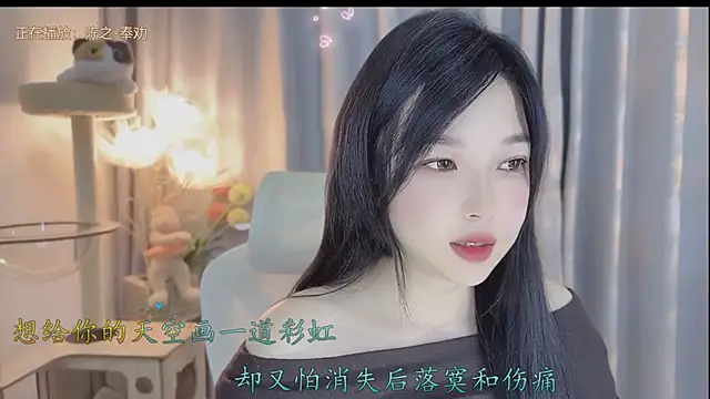 Yumi yuni online show from April 30, 12:50 am