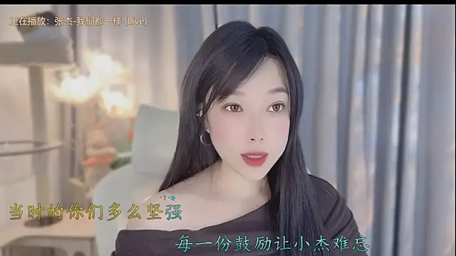 Yumi yuni online show from April 30, 1:17 pm