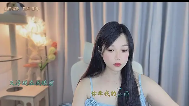 Yumi yuni online show from May 1, 1:05 pm