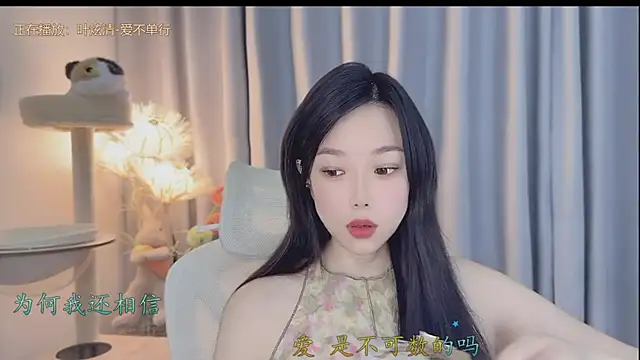 Yumi yuni online show from May 3, 6:19 am