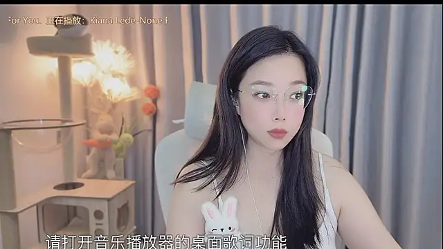 Yumi yuni online show from May 10, 2:44 pm