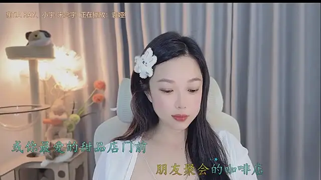 Yumi yuni online show from May 13, 12:41 am