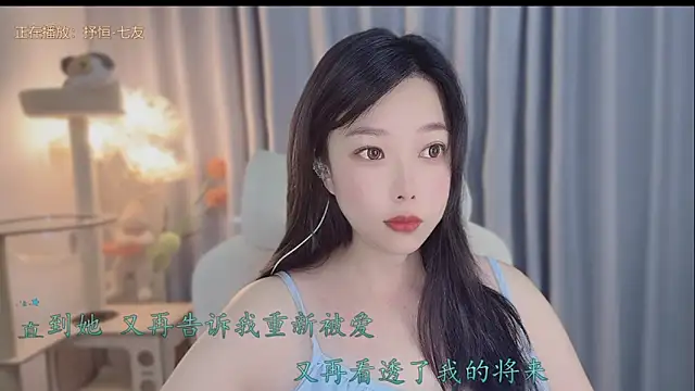 Yumi yuni online show from May 13, 9:22 pm