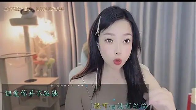 Yumi yuni online show from May 14, 9:10 pm