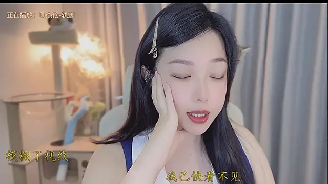 Yumi yuni online show from May 15, 9:11 pm