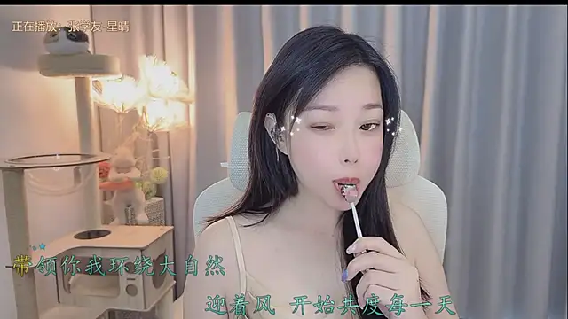 Yumi yuni online show from May 19, 10:38 pm