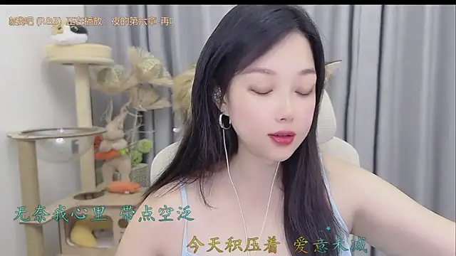 Yumi yuni online show from May 22, 12:11 pm