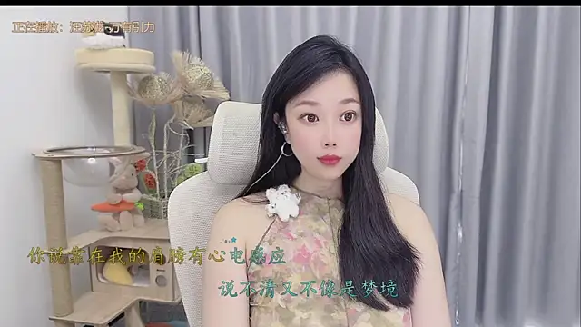 Yumi yuni online show from May 23, 12:16 am