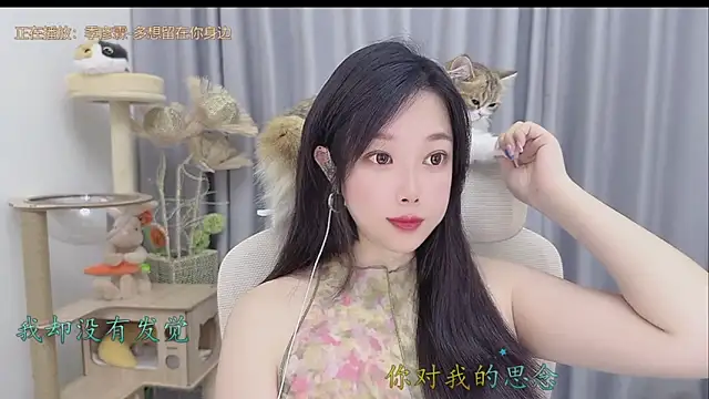 Yumi yuni online show from May 23, 12:31 pm