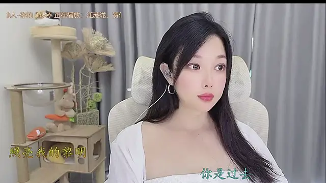 Yumi yuni online show from May 25, 1:55 am
