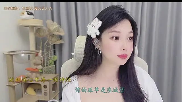 Yumi yuni online show from May 25, 2:01 pm