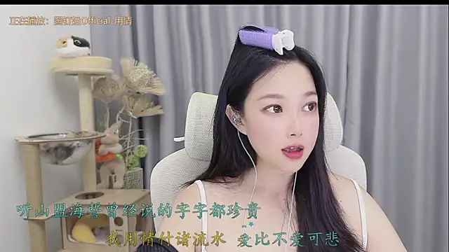Yumi yuni online show from May 26, 2:13 pm