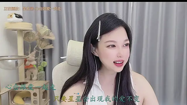 Yumi yuni online show from May 27, 1:57 am
