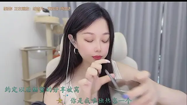 Yumi yuni online show from May 28, 2:09 am
