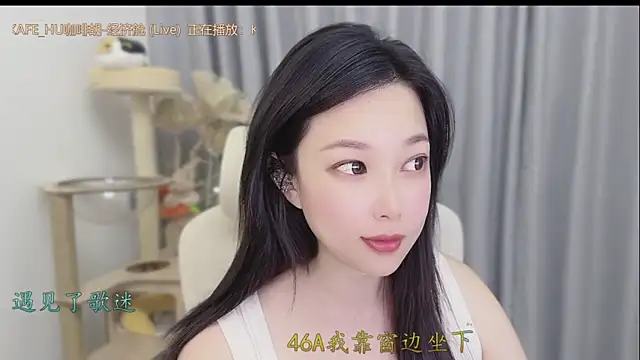Yumi yuni online show from May 28, 2:14 pm