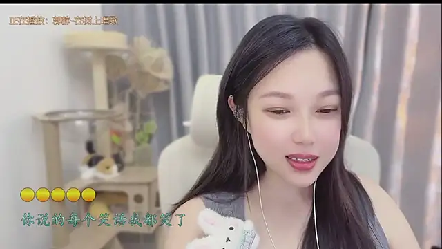 Yumi yuni online show from May 31, 1:51 pm