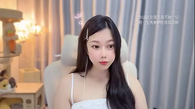 Yumi yuni online show from June 8, 1:44 pm