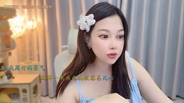 Yumi yuni online show from June 9, 1:56 pm