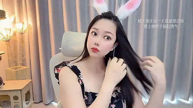 Yumi yuni online show from June 10, 2:01 am
