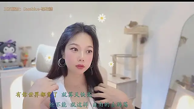 Yumi yuni online show from July 7, 1:04 pm