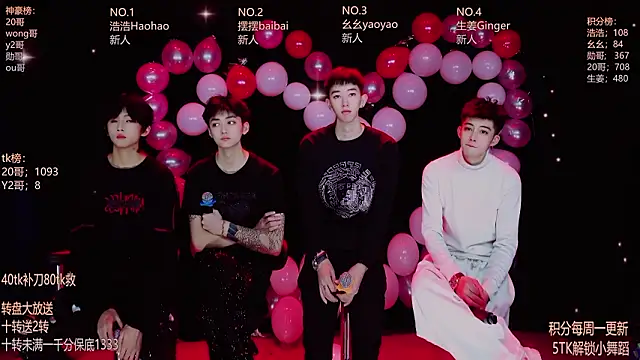 Snapshot of GAY-Sweetheart01 chatting on February 14, 12:18 am GAY-Sweetheart01 online show from February 14, 12:18 am