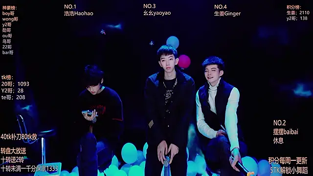 Snapshot of GAY-Sweetheart01 chatting on February 23, 12:41 am GAY-Sweetheart01 online show from February 23, 12:41 am