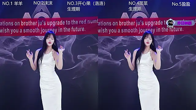 Snapshot of __AOA__ chatting on February 7, 8:12 pm AOA online show from February 7, 8:12 pm