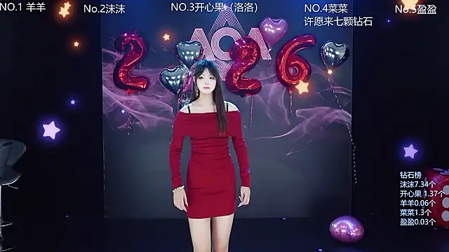 Snapshot of __AOA__ chatting on February 14, 8:05 pm AOA online show from February 14, 8:05 pm