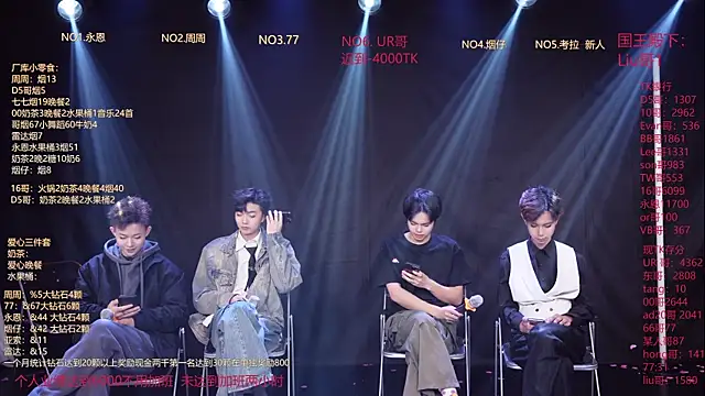 BTS-007 online show from February 24, 12:03 pm