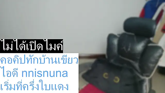 Snapshot of nunanunanuna chatting on April 13, 2:00 pm nunanunanuna online show from April 13, 2:00 pm