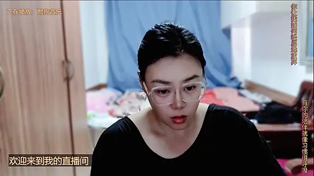 Snapshot of yingying1222 chatting on May 23, 1:55 am yingying1222 online show from May 23, 1:55 am